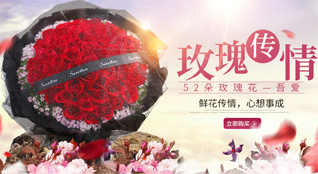 贵州毕节市威宁县迤那镇茨营村鲜花速递